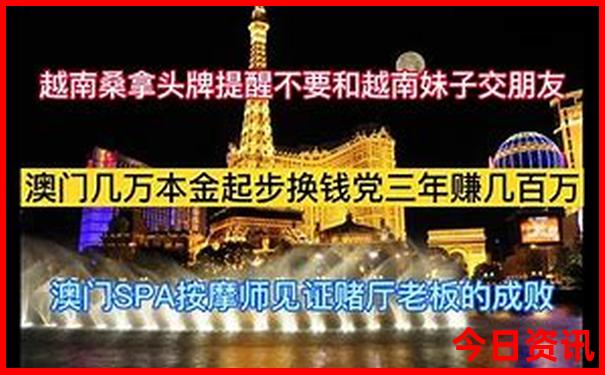 今晚香港6合和彩开码结果