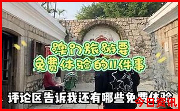 暑期去哪里旅游比较凉快