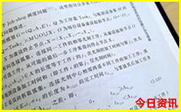 大连旅游推荐景点