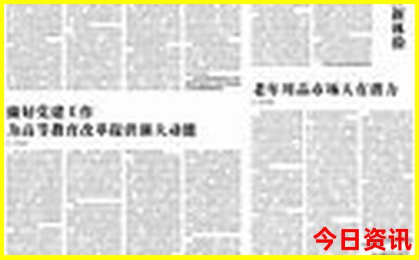 7月适合出游的地方