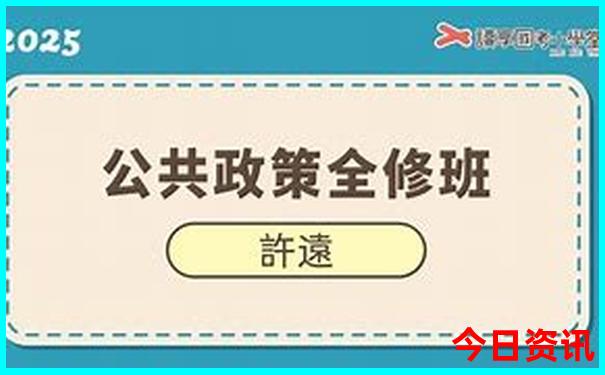 北京三日游最佳方案表