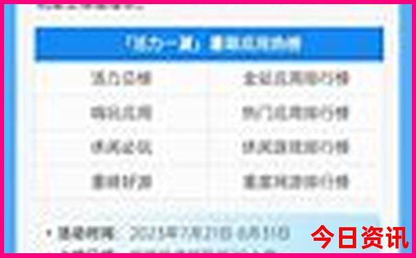 云南抚仙湖游玩攻略