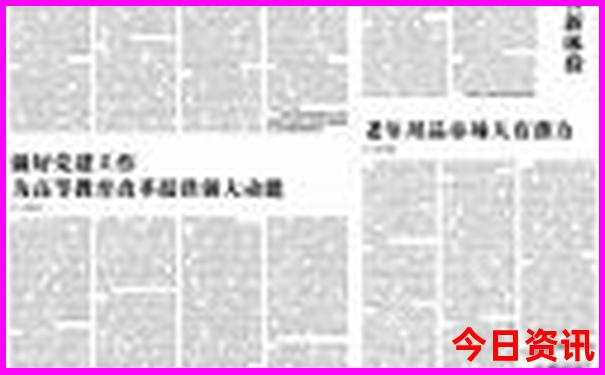 黄龙旅游景点介绍