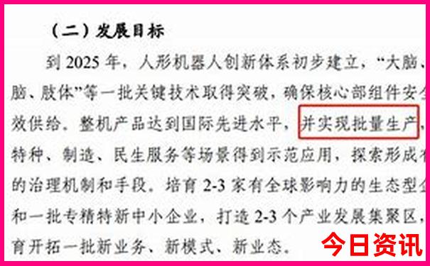 成都二日游最佳路线攻略