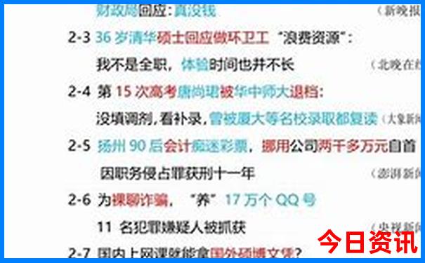 盘州市景点十大旅游景点
