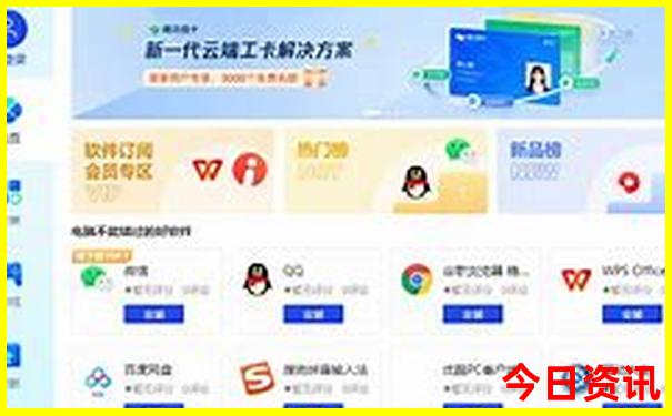 加拿大治安最好十大城市