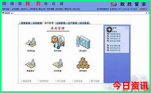 北京过年旅游攻略
