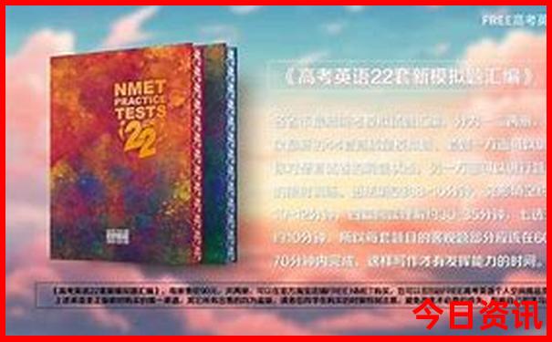 暑假适合去旅游的地方有哪些