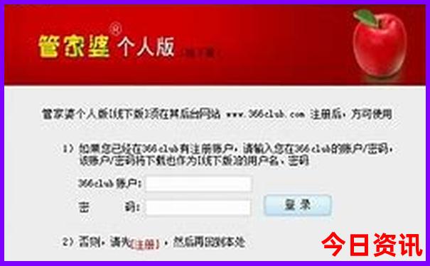 泰国自由行旅游攻略