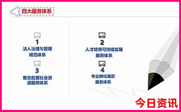 2025热门话题年深度解读天天官方彩资料权威全新-7777788888管家婆老家