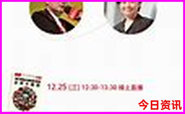 2025热门话题年深度解读天天官方彩资料权威全新-新澳门今晚开奖结果开奖记录